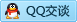 QQ在线咨询1050143883